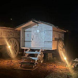 Mobile Home